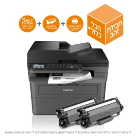 Brother MFC-L2827DWXL All-in-One Laser Printer - Gold Package